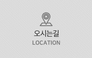 구구향훠궈 동탄점오시는길